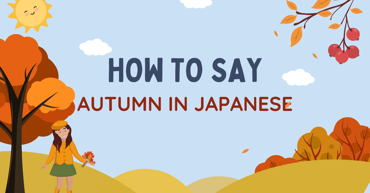 Autumn In Japanese Autumn Season S Vocabulary And Traditions