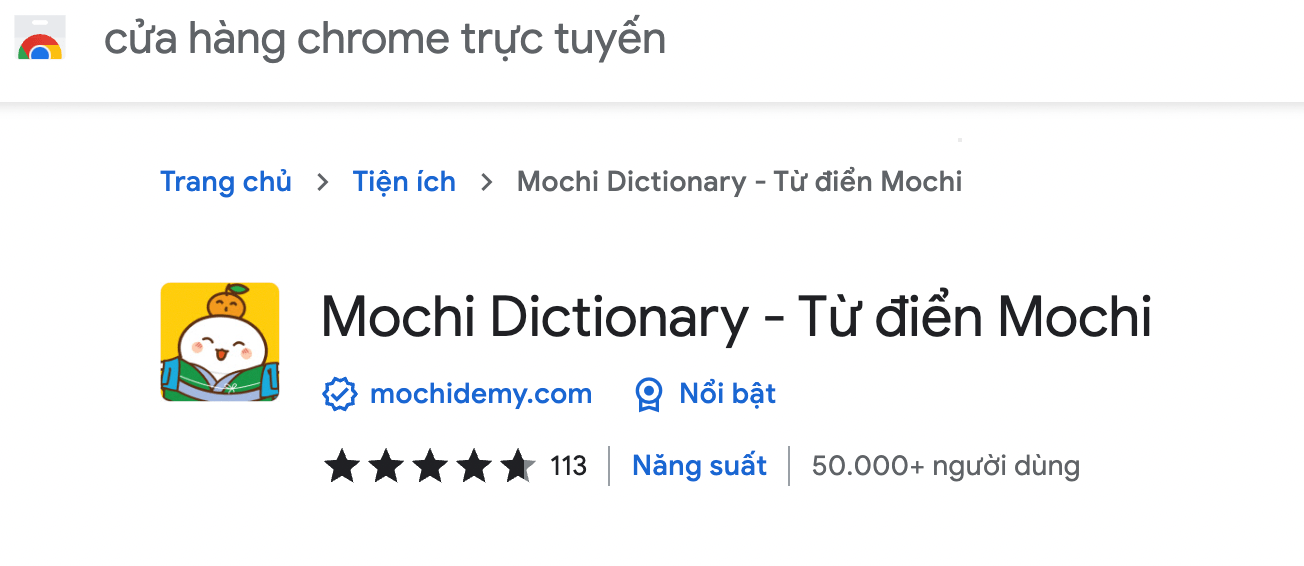 Mochi Dictionary