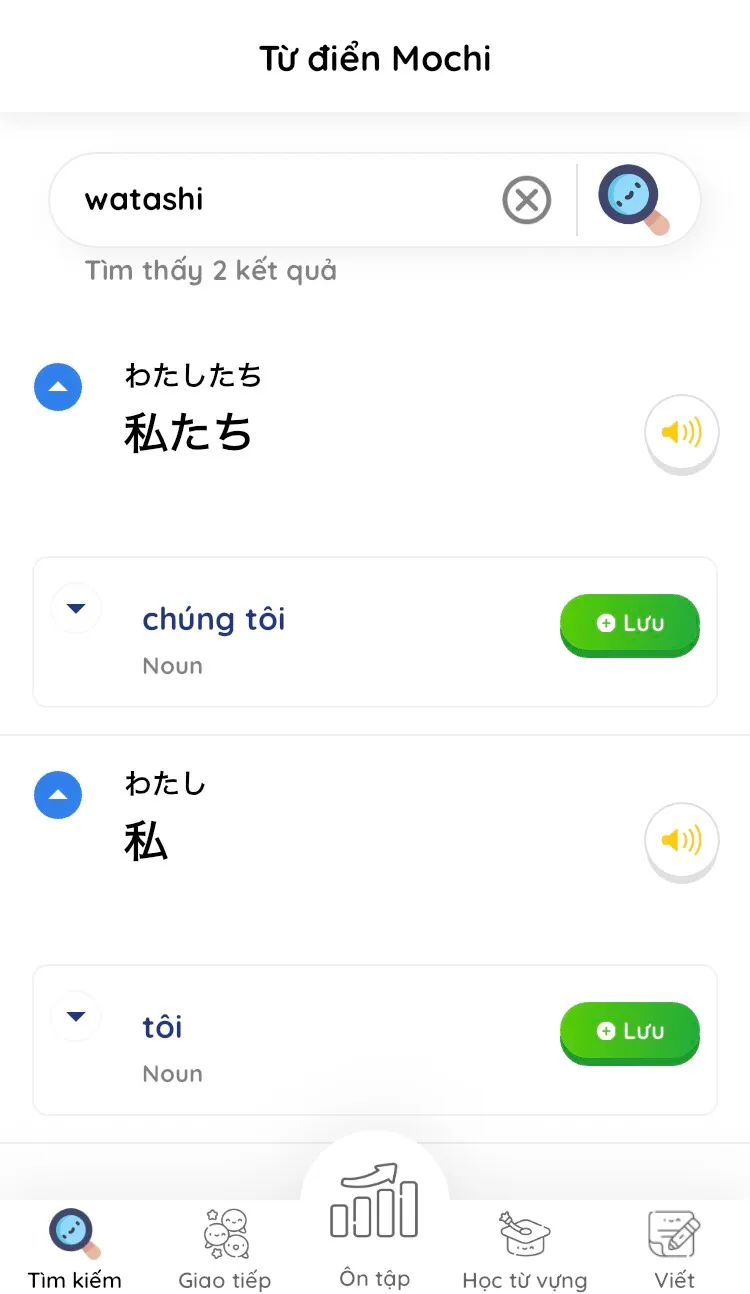 Tính năng J-Dictionary tra cứu từ điển tiếng Nhật