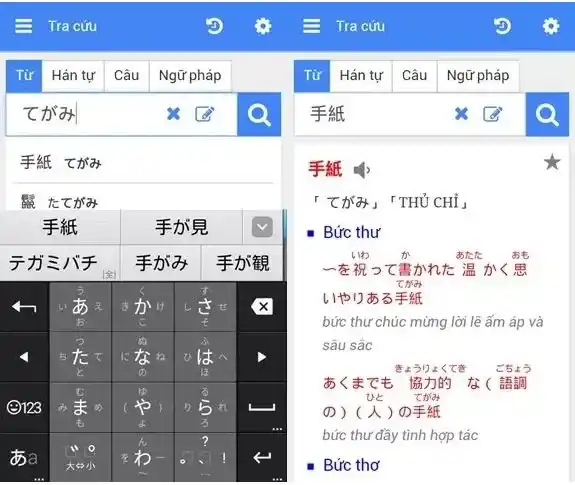 ứng dụng từ điển Nhật Việt Mazii 