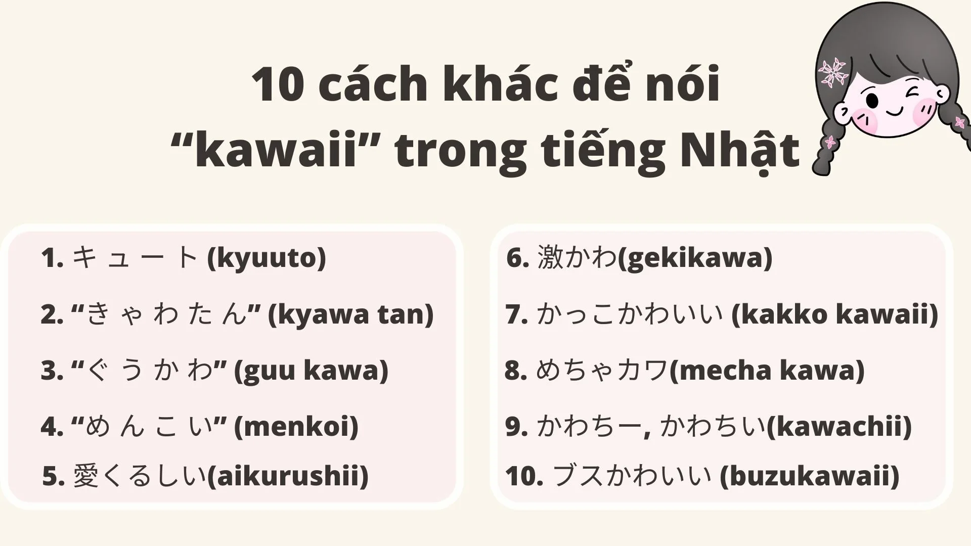 dễ thương tiếng nhật