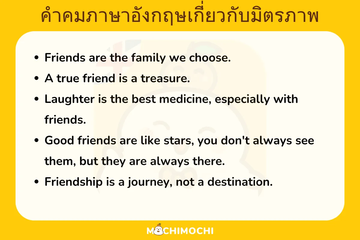 quotes about friend thailand