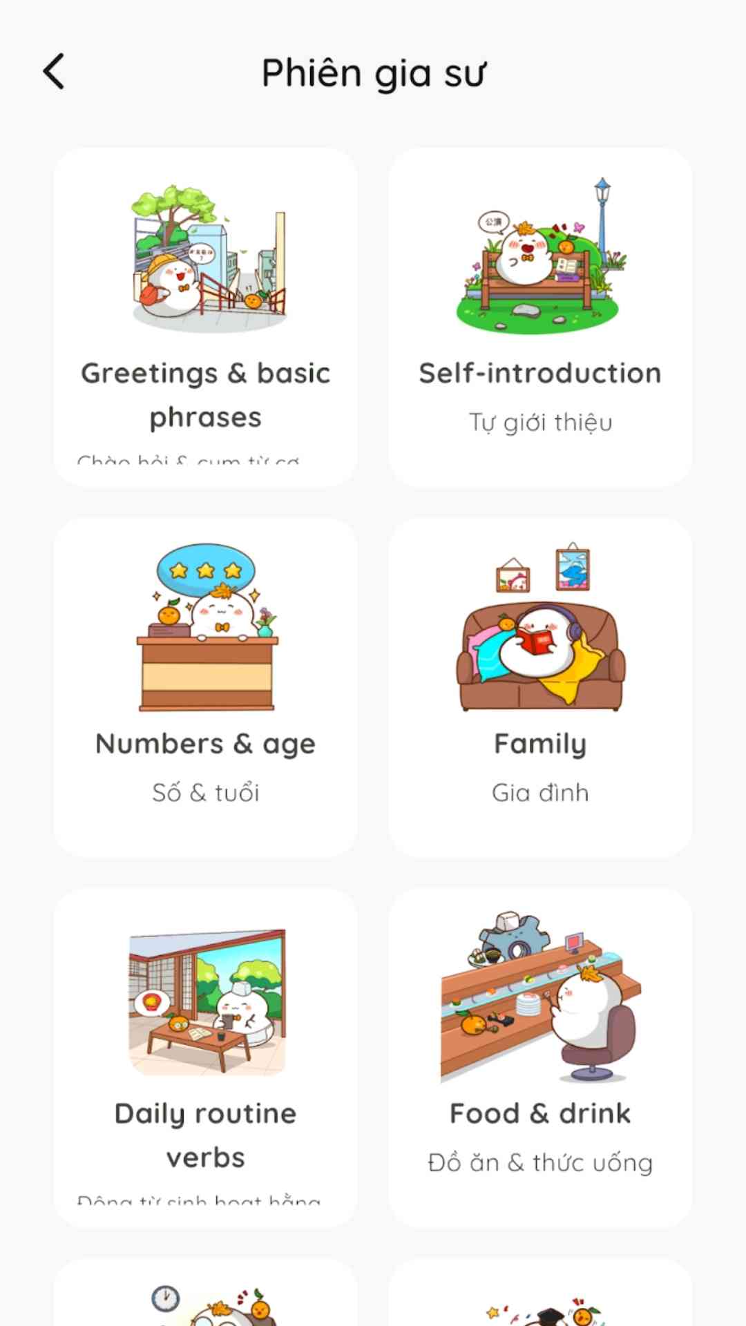 MochiTalk chế độ gia sư