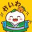 MochiKanji