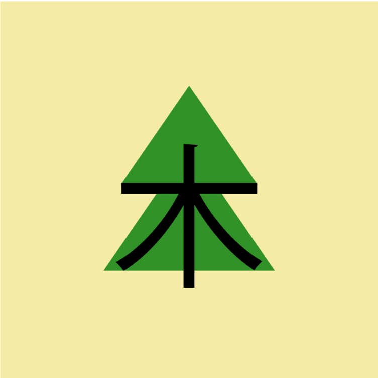 Kanji 木