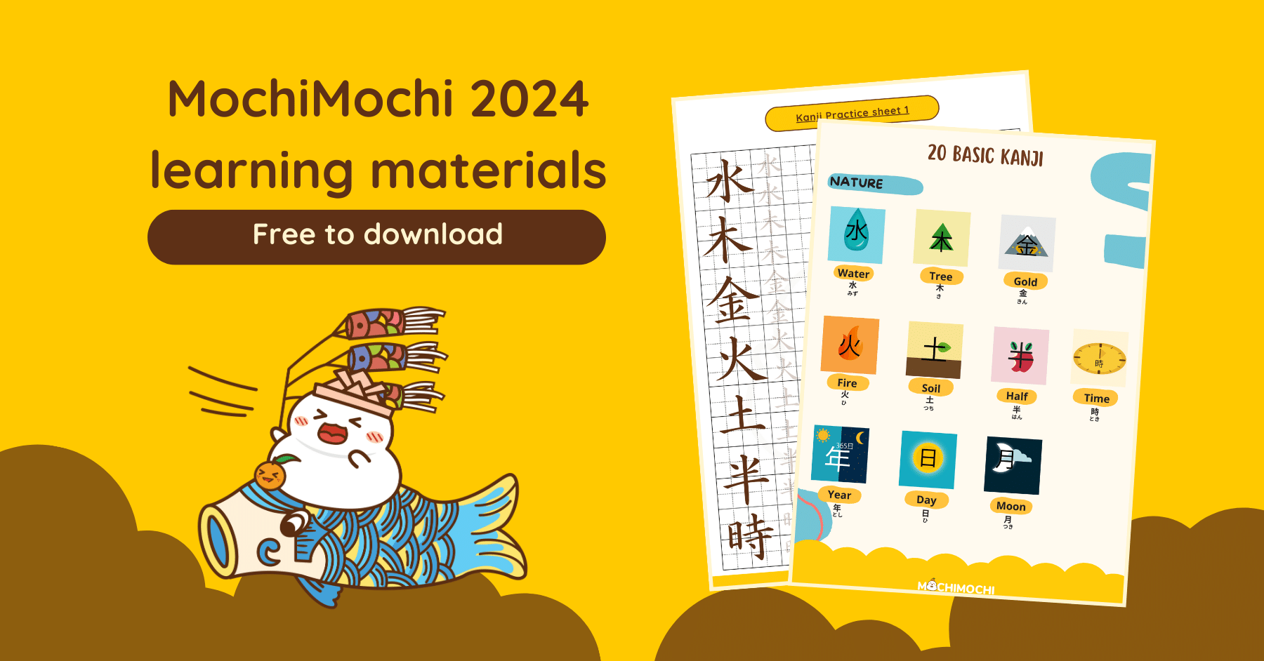 Mochi 2024 resources