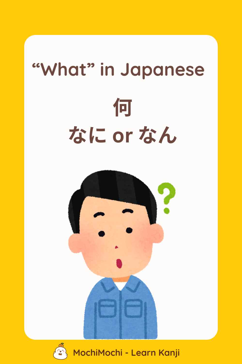 Understanding “What” in Japanese: A Guide for Learners