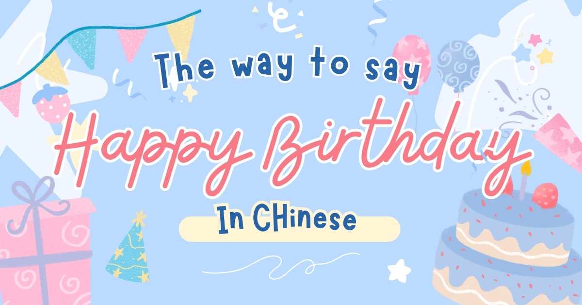 How to Say Happy Birthday in Chinese 