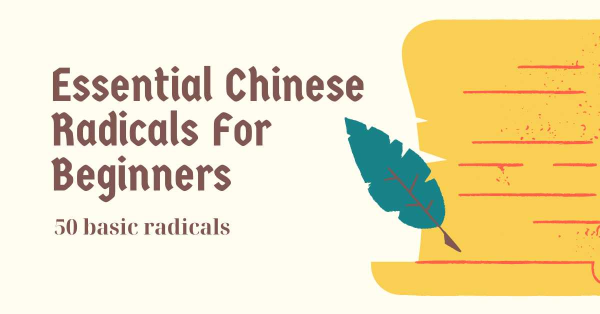 Essential Chinese Radicals For Beginners - 50 basic radicals