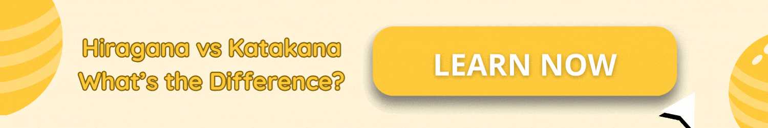 Japanese Alphabet Hiragana Vs Katakana Key Differences