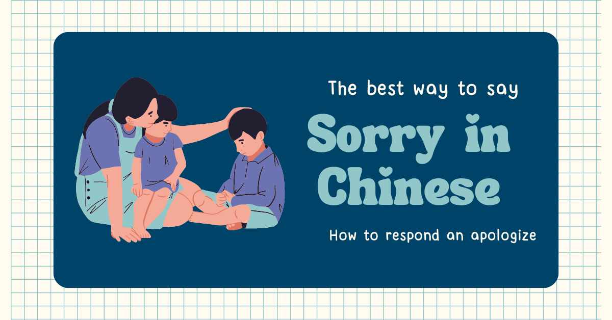 The best way to say sorry in Chinese – How to respond an apologize