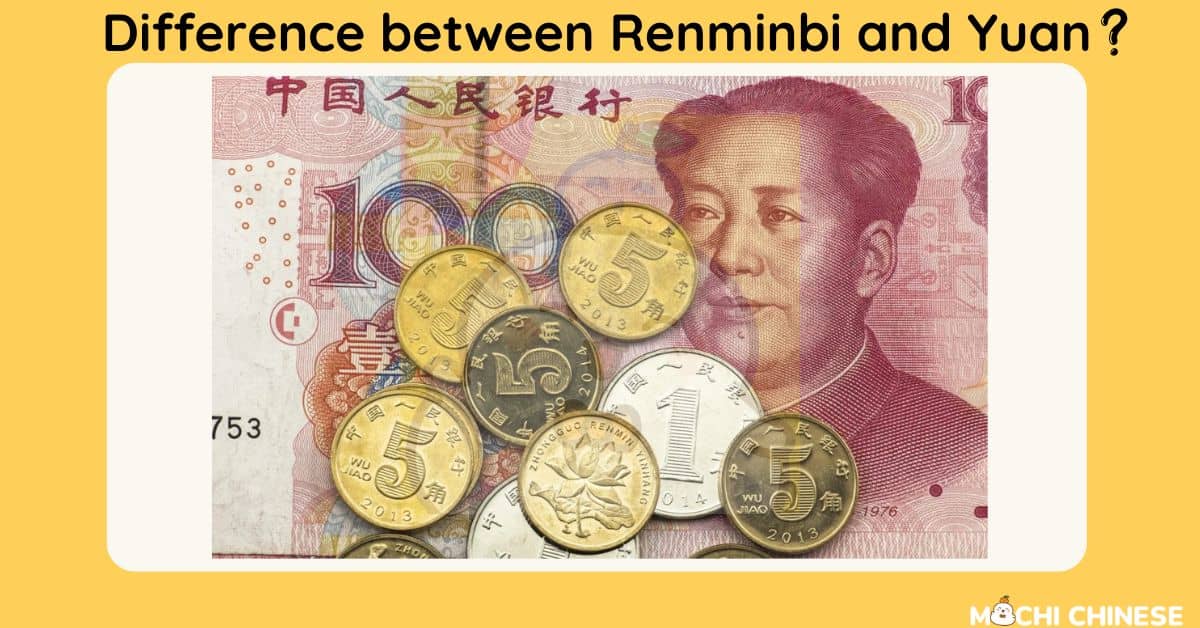 What Currency Does China Use 