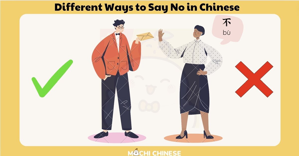 10-common-ways-to-say-hello-in-chinese-mochimochi-support