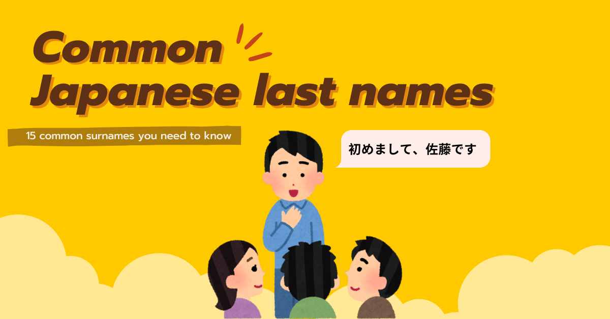 15 Common Last Names in Japanese and Their Meanings