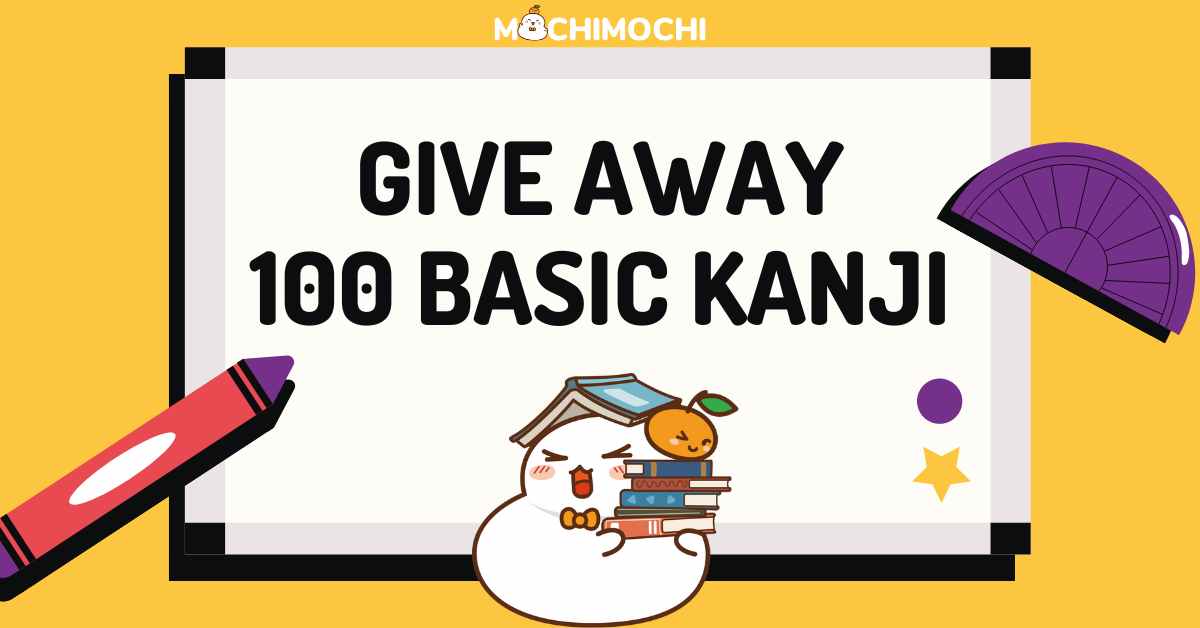 100 basic Kanji resources 