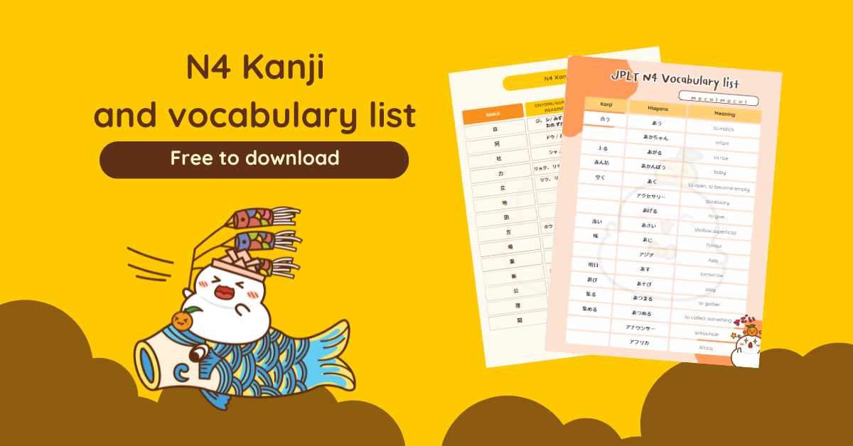 N4 Kanji and vocabulary list free learning resources