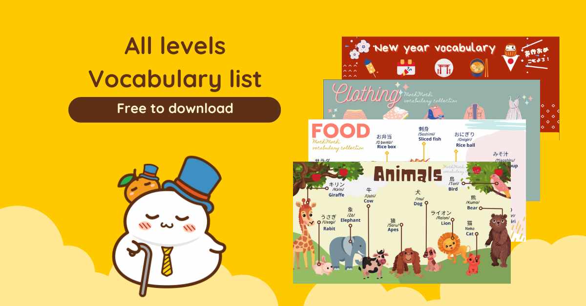 Japanese learning resources – All materials you need (all levels)