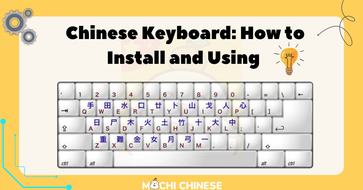 The Ultimate Guide to Installing and Using a Chinese Keyboard