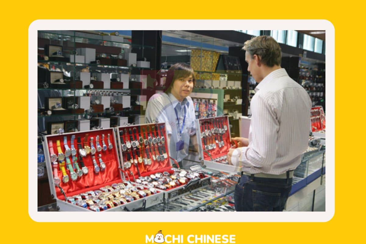 What Currency Does China Use 