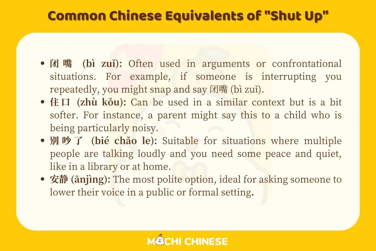 the-ultimate-guide-to-saying-shut-up-in-chinese