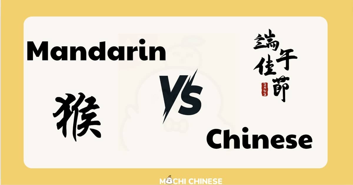 Is Mandarin the Same as Chinese? Which Should You Learn?