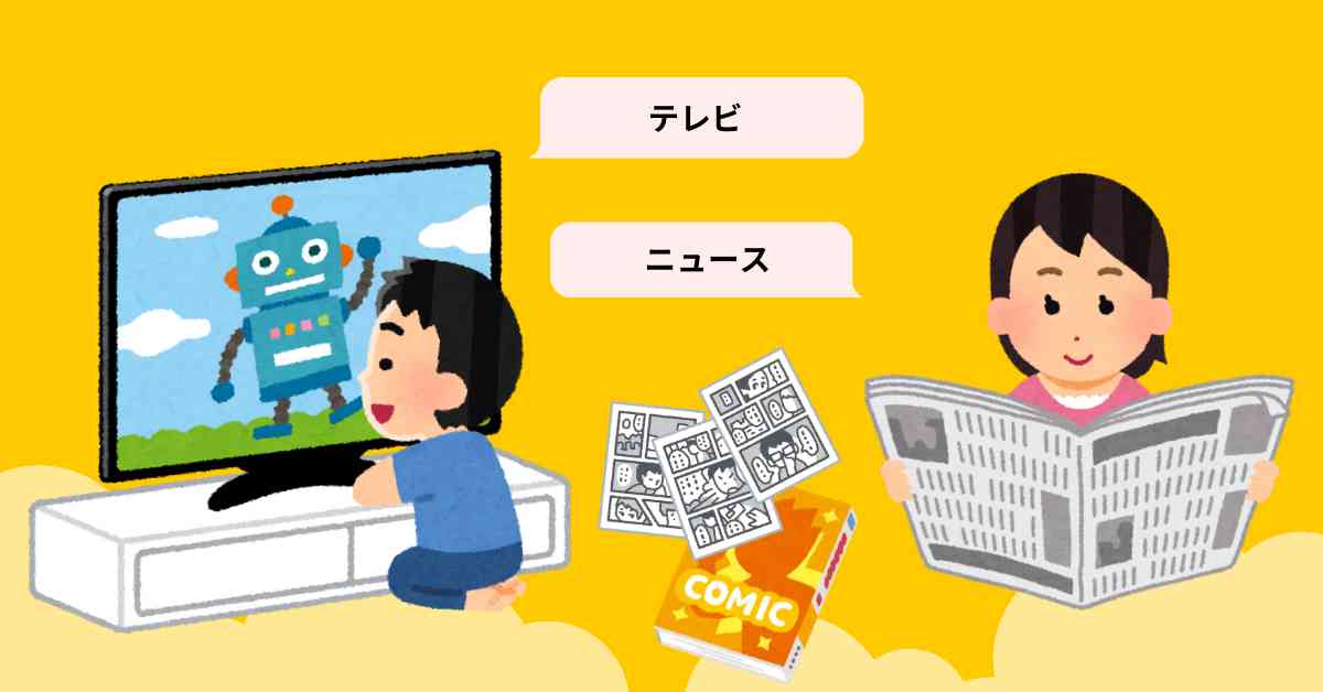 Immerse yourself with anime, movies and news