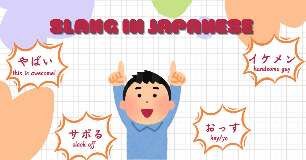 50 Japanese Slangs you need to know - Learn how to use slangs