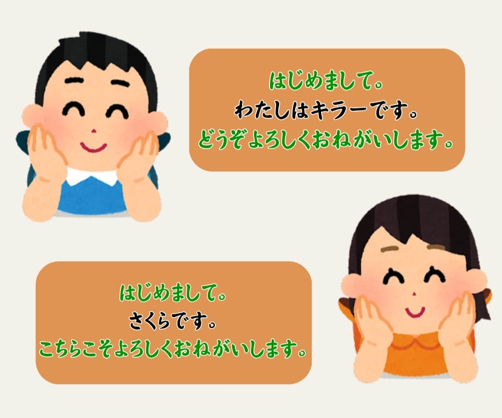 meeting conversation between 2 girls