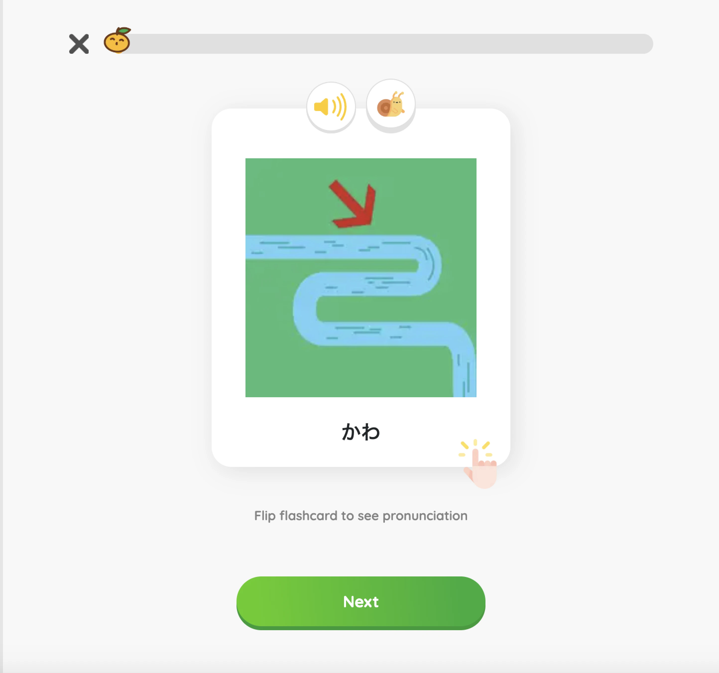 Learn Japanese word