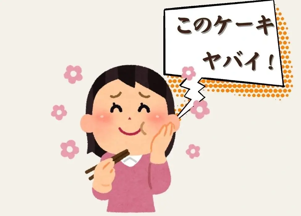yabai slang