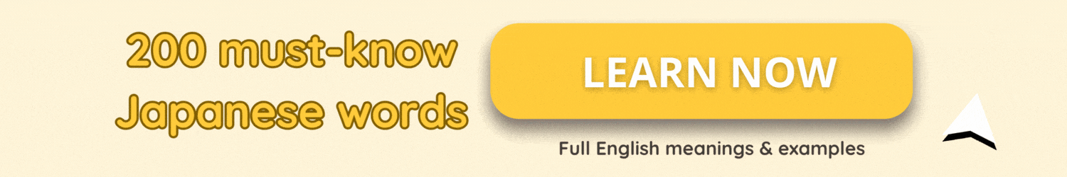 japanese words english