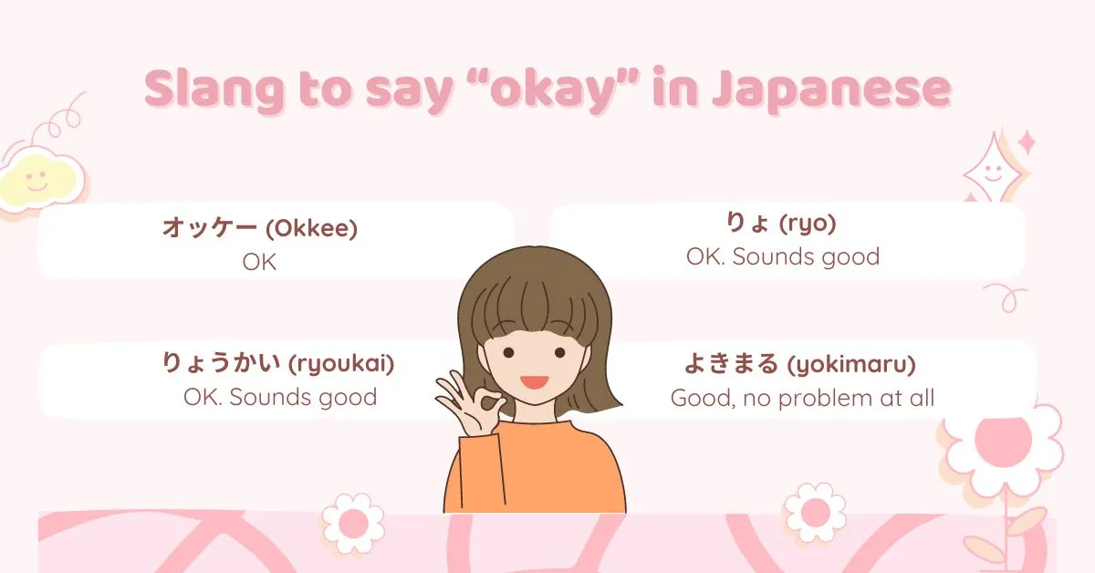 okay in japanese