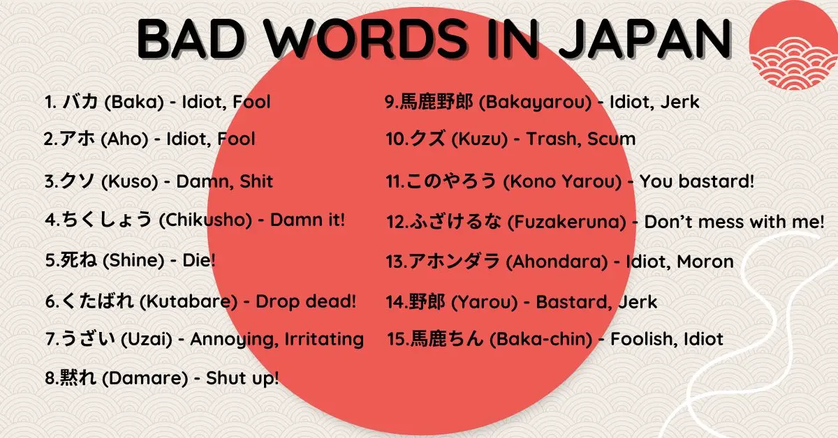 bad words in japan