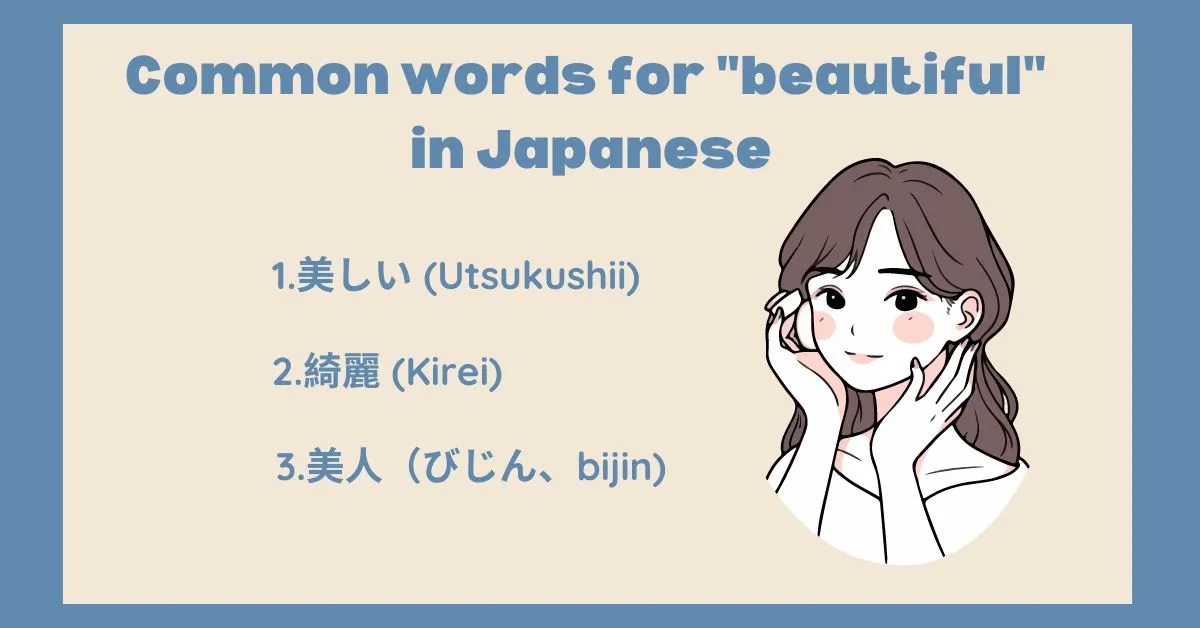 How to say beautiful in Japanese - Stunning Japanese words