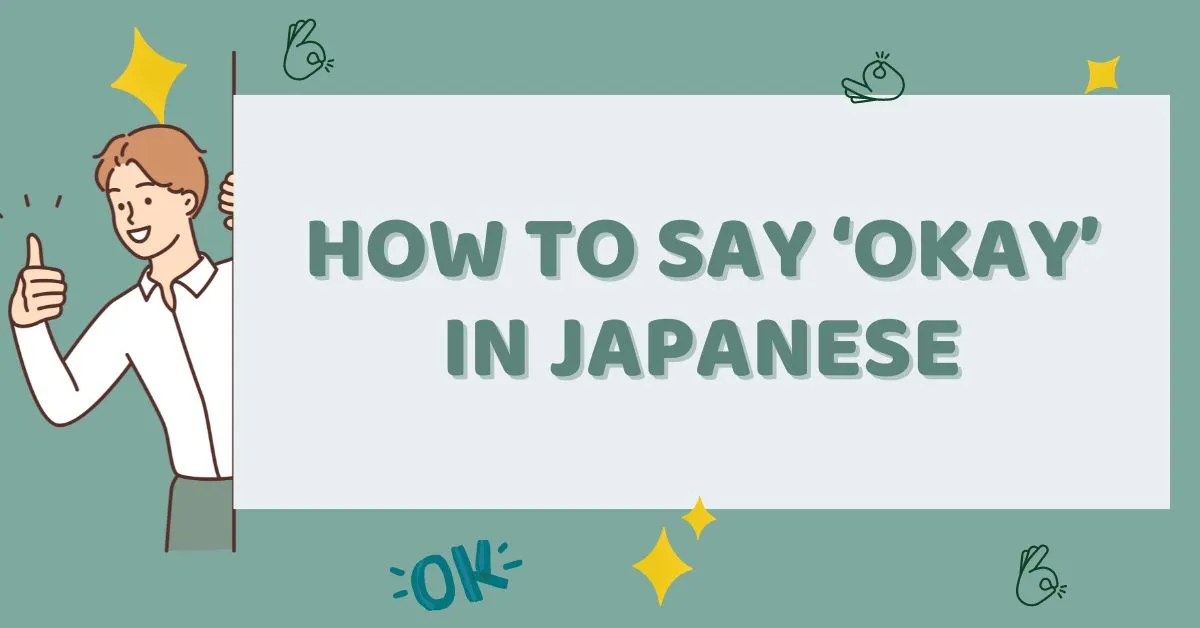 How to say ‘okay’ in Japanese: Key phrases and expressions