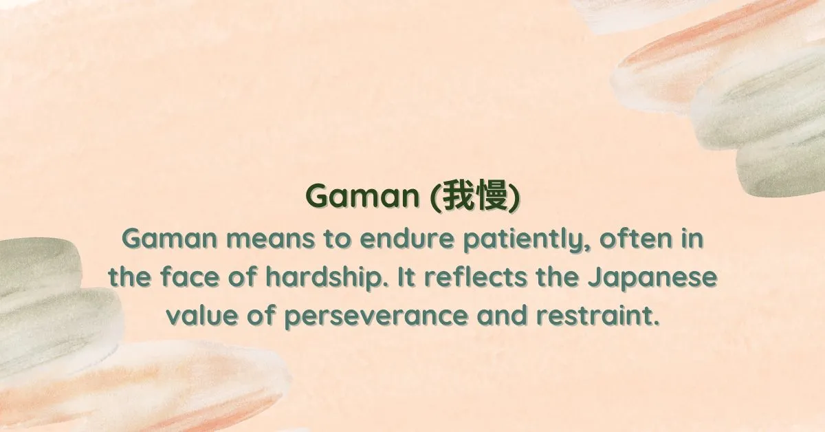 japanese word with deep meaning