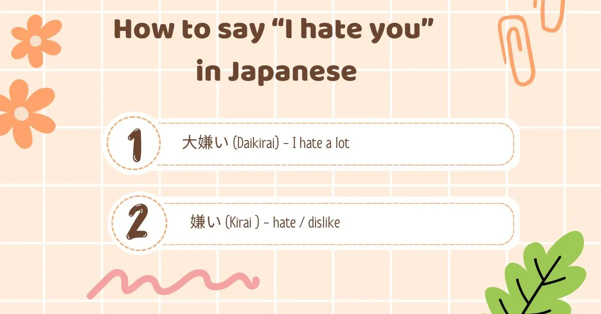 i hate you in japanese