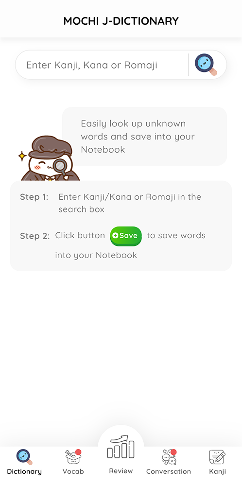 Mochi J dictionary feature