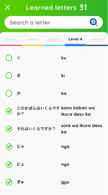 Vocabulary notebook MochiKana